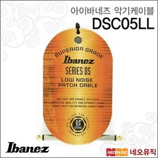 ibanez스피커