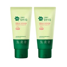 그린핑거인텐시브크림