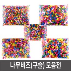 비즈쿨