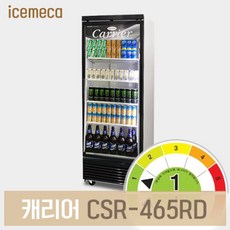 CSR-465RB 전면블랙 에너지효율1등급 음료수 냉장고, 경기무료지역
