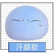 리무루쿠션