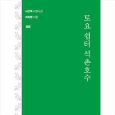 추천2 석촌호수벚꽃축제