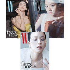 더블유 코리아 (W Korea) 2024 Volume 4 / 2024년 4월호 / 표지 지수 / 표지 랜덤 / 예약판매