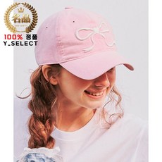 론론 하트 리본 볼캡 핑크 아이보리