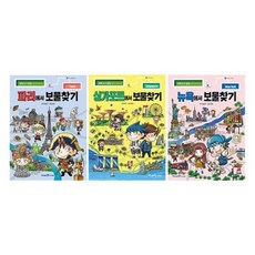 싱가포르역사책