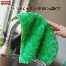 미라클행주 우드섬유 식기세척기 기름 묻히지 않는 식기세척기 흡수주방전용 이중두꺼운 바이져, 26x30cm믹스오입