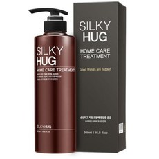 실키허그트리트먼트