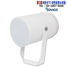 지향성스피커