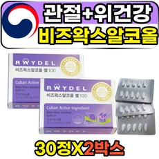글라덴우퍼