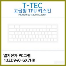 13zd940-gx7hk밧데리