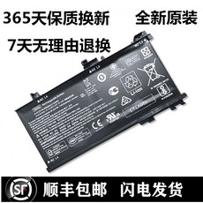 HP 노트북 배터리 TE04XL HSTNN-DB7T 905175-2C1 905277-855 TPN-Q173 Om HP코사지 2세대 Pro TE04XL TPN-Q173 노트북 배터리, 일품.