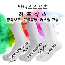 타니스스포츠