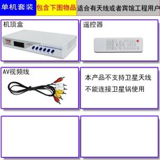 dtmb지면파디지털안테나