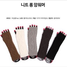 손가락없는장갑