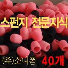 이솜방송