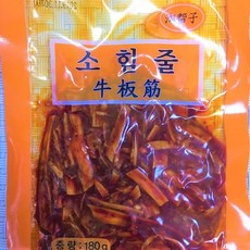 [천천중국식품]미래상사 소힘줄 180g, 1개