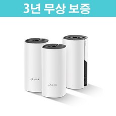 메시와이파이확장기