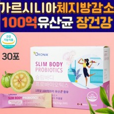 naturesfamily메가골드프로폴리스2500