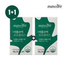 뉴트리코어프로폴리스