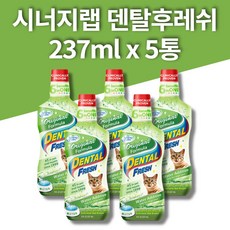 암앤해머고양이덴탈워터유통기한