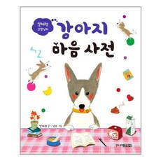자연생각에코쉴드
