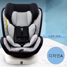 SW 카시트 주니어카시트 회전가능 유아카시트, 디자인A