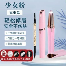 미용실잔털제거기