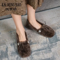 키즈어그모카신