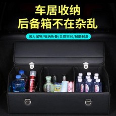 트렁크 정리함 캠핑카 폴딩박스 새차선물 카고박스 자동차 수납장 트렁크 수납장 차량용 정리함 적재물함 카 인테리어, 옵션11