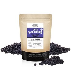 베리조아블루베리