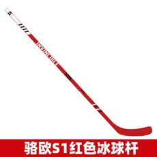 인라인스케이트 아이스하키 골프채 성인 우드 hockey젊은느낌, 퓨어 레드 130cm