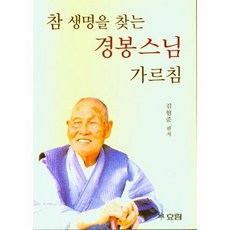 김효림