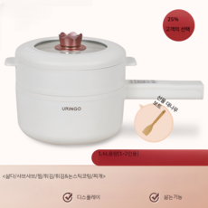 멀티쿠거 전기냄비 라면 샤브샤브 다용도 자취, 2 1.6L전자디스플레이+스티머