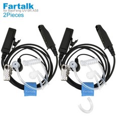 무전기이어피스