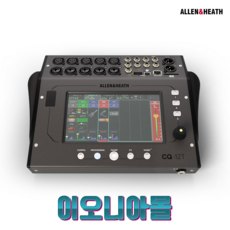 알렌히스 ALLEN & HEAT CQ12T 디지털믹서