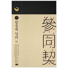 최일