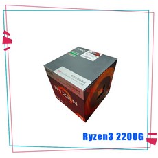 라이젠2200g