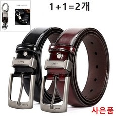 가죽수제공방 1+1 남성벨트 캐주얼벨트 정장벨트 가죽벨트 남자벨트 허리띠 빅사이즈벨트 남자허리띠 고급벨트 명품벨트 소가죽벨트 사은품