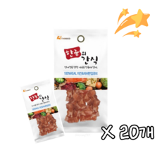 한줌의간식 치킨&피쉬 한입큐브 강아지 육포간식 산책용 소포장 대용량, 20개, 30g - 강아지간식