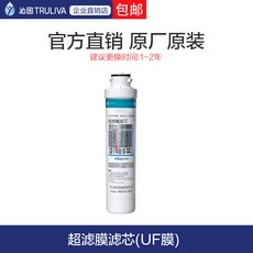 웨어러블디바이스액세서리 RO-05A정수기 필터 RU05D오리지널포장 UF-05E부속품 R501E역삼투압 PP면 502B, 기본, T20-슈퍼필터