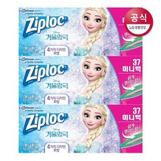 지퍼락디즈니