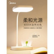 독서실 시력보호LED 공부용스탠드 아름다운 네잎클로버 스탠드 눈보호 책상학습 전용, 01 부드러운 빛 ★밝기 ★밤등 + 거치대, 01 터치스위치