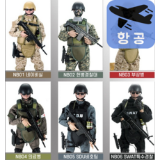 군인 장난감 밀리터리피규어 미니 액션 관절피규어 6종, NB02-헌병경찰대
