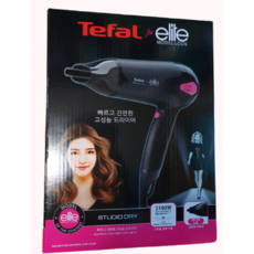 테팔스튜디오드라이