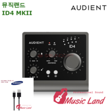 Audient iD4 MK2 - 오디언트 USB 오디오 인터페이스