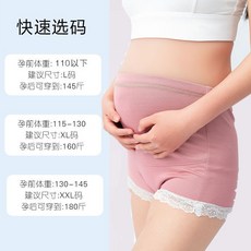 전자파차단 임산부 옷 속바지 담요 원단 임신선물 천 섬유 차단, 1. 슬링 실버, XL, 1개