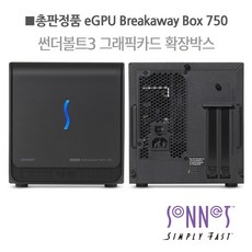 egpu