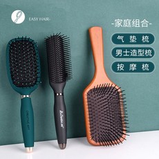 CA 에어쿠션빗 에어백빗 인싸템 롤 브러쉬 마사지 여성 전용 장발 방지 휴대 탈모이다, 홈 룩 에어쿠션빗 -그린 _남자 친구