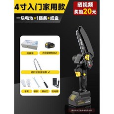 독일 기술 충전식 전기톱 체인톱 무선 미니 듀얼배터리 초강력 풀세트 4 6 12 인치, 1.4인치 1체인