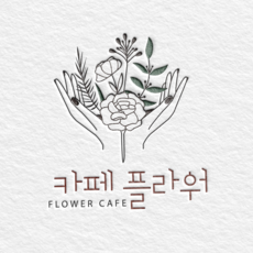뷰티샵로고